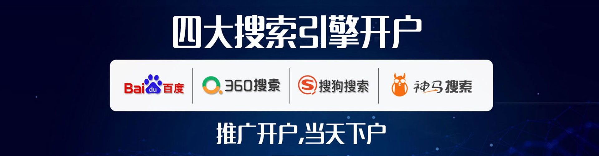 章贡sem专员