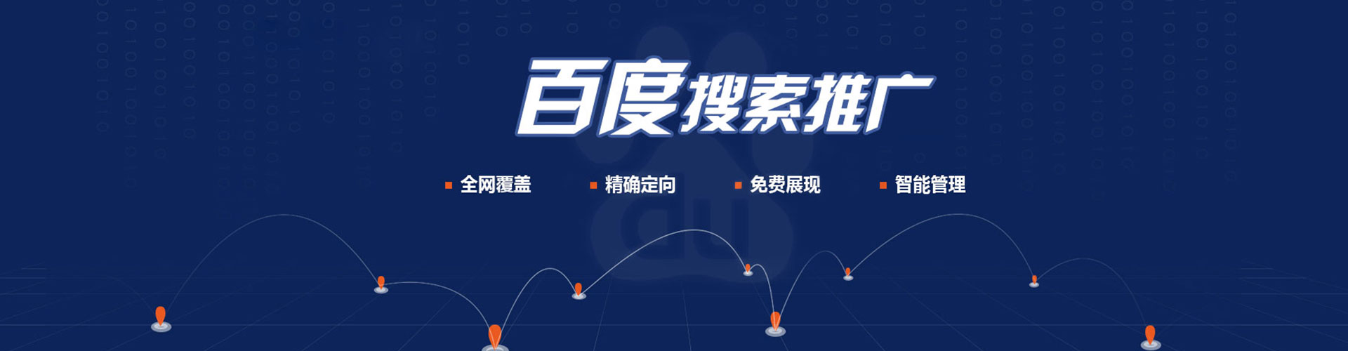 章贡搜索开户返点
