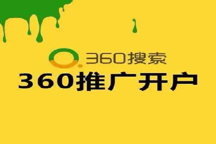 百度竞价推广的创意广告形式探索——以某服装品牌为例